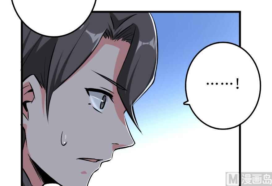 Chapter 91 - Page 26