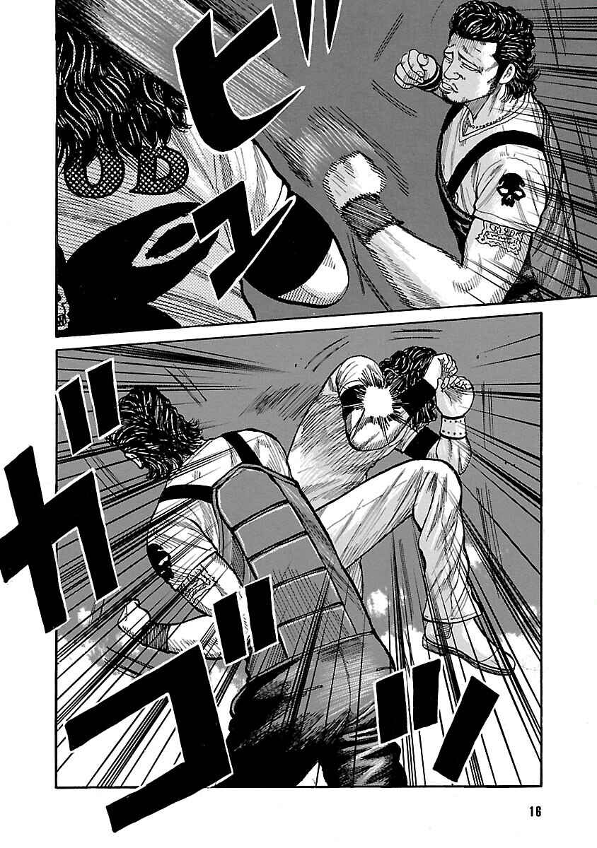 Chapter 97 - Page 17