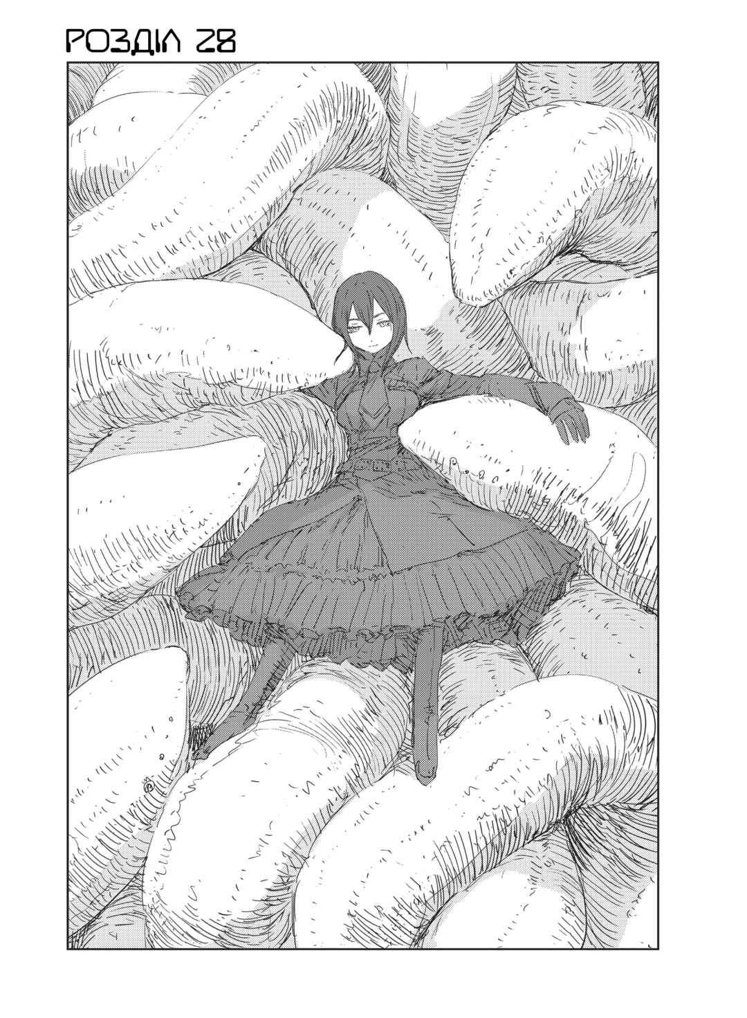 Chapter 28 - Page 1