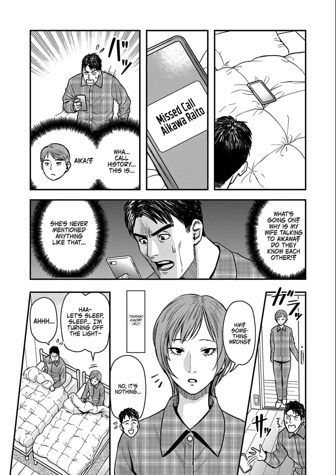 Chapter 1 - Page 12