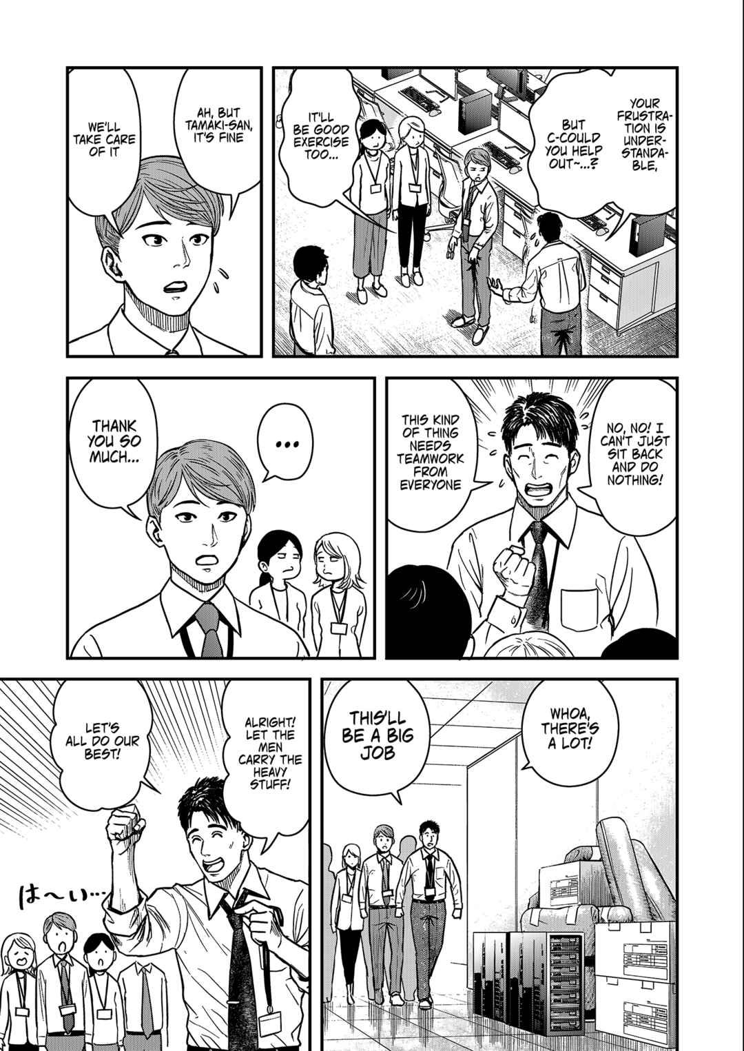 Chapter 1 - Page 6