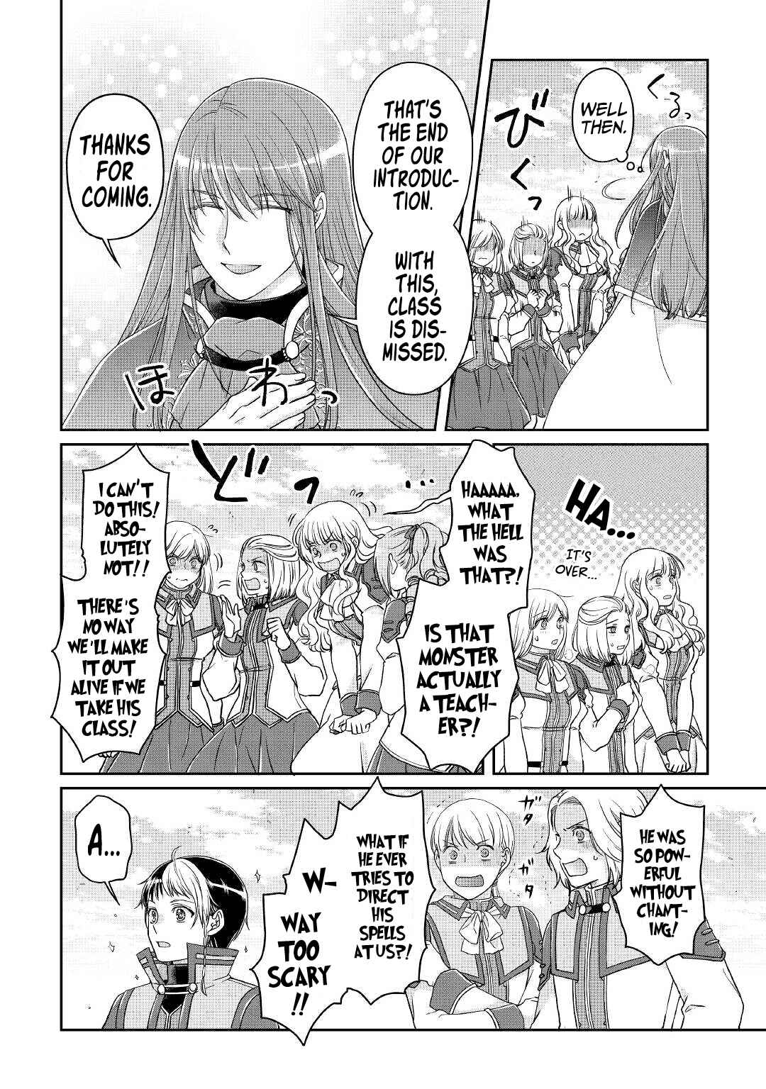 Chapter 70 - Page 15