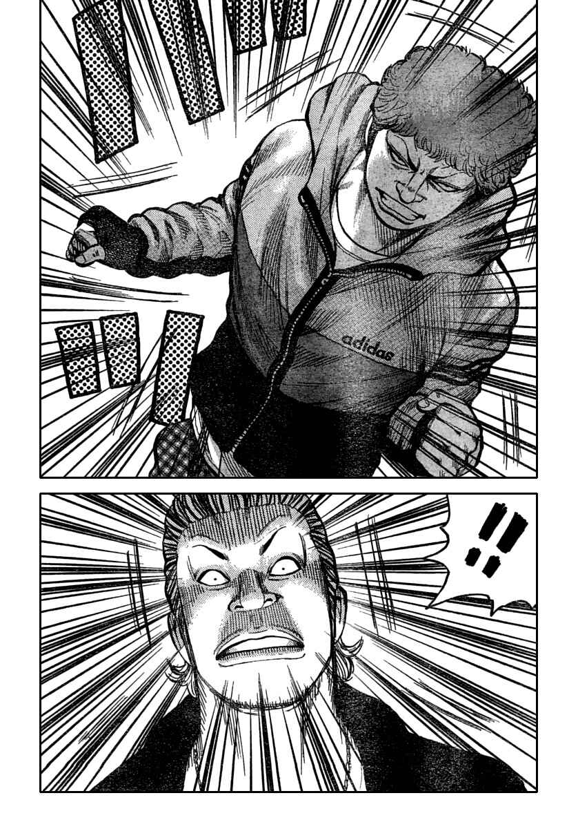 Chapter 115 - Page 20