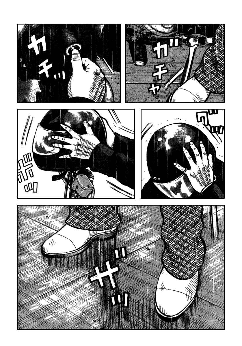 Chapter 115 - Page 38