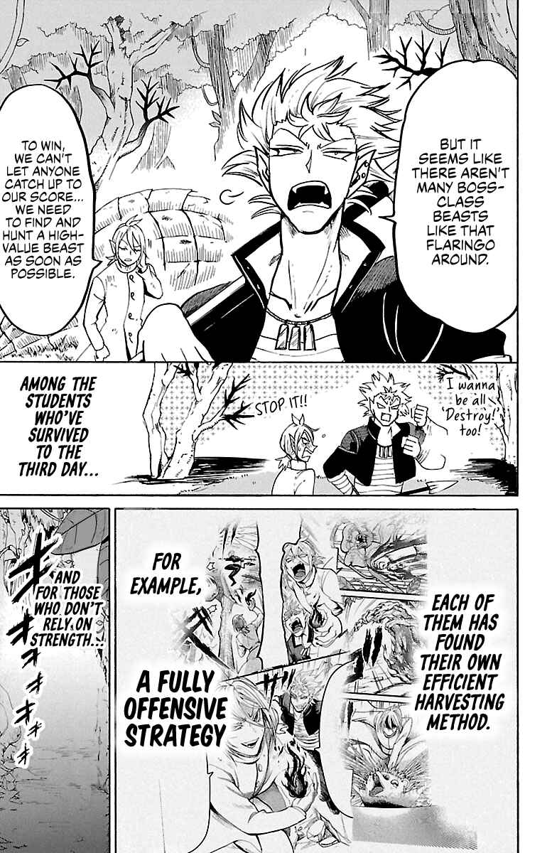 Chapter 125 - Page 7