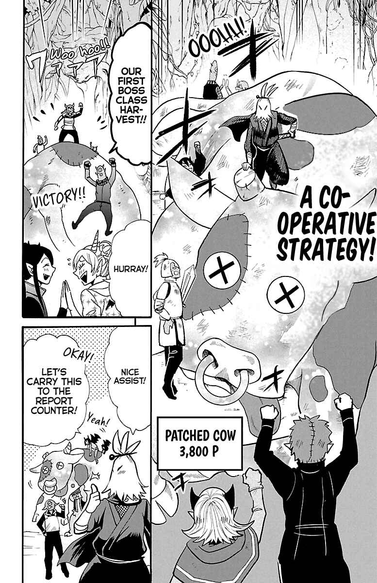 Chapter 125 - Page 8