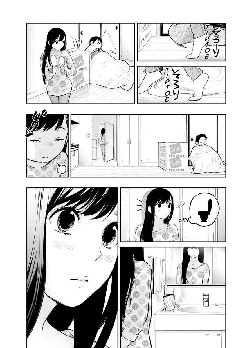 Chapter 6 - Page 7