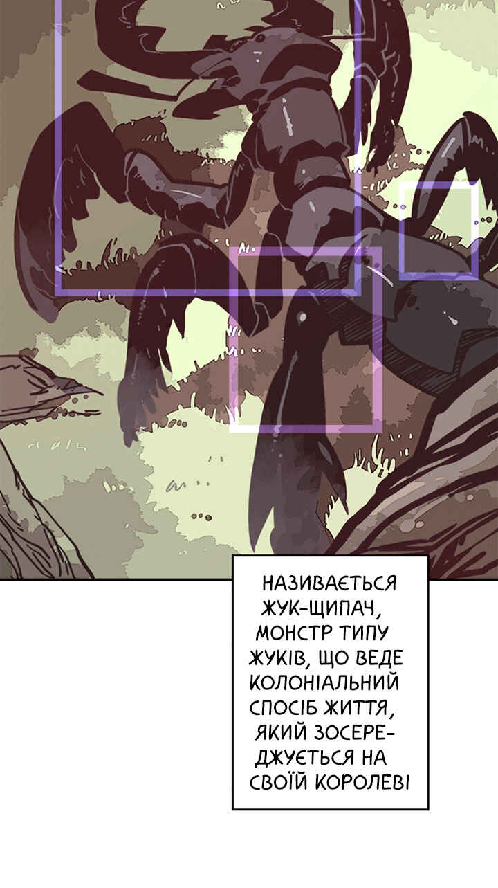 Chapter 13 - Page 9