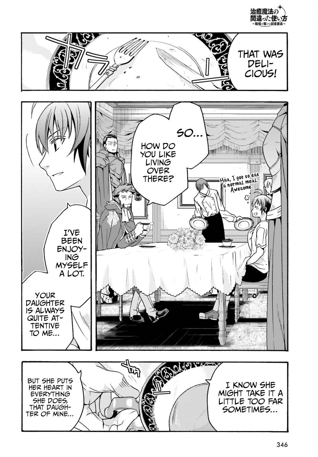 Chapter 49 - Page 15