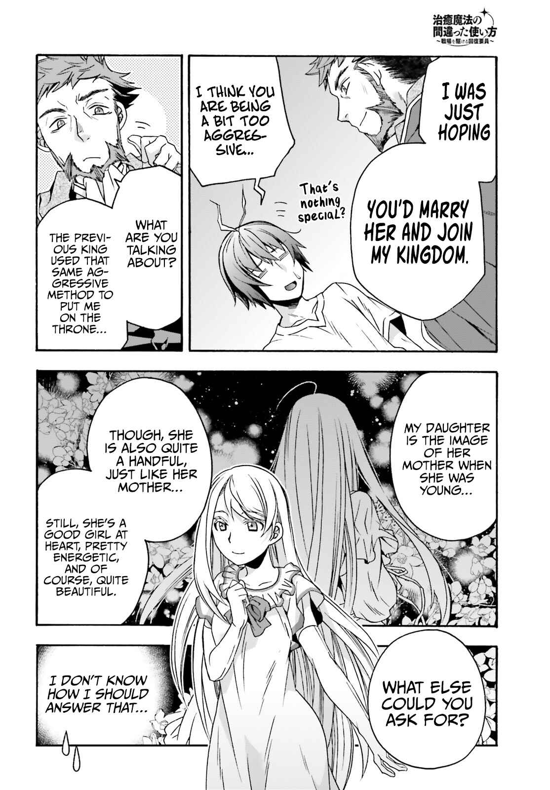 Chapter 49 - Page 17
