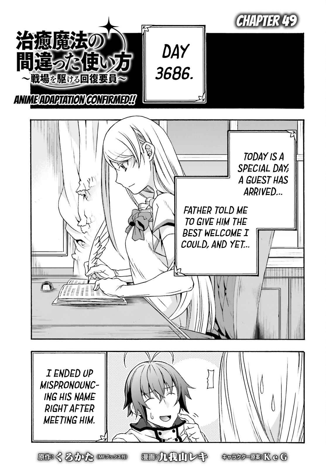 Chapter 49 - Page 2