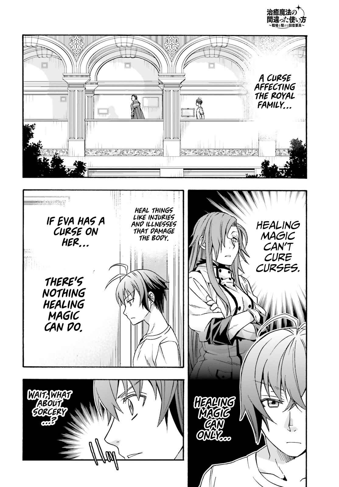 Chapter 49 - Page 29