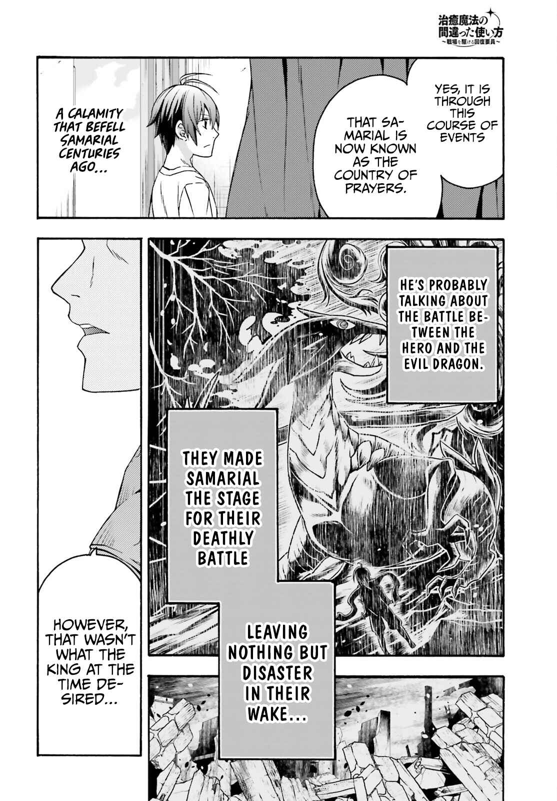 Chapter 49 - Page 37