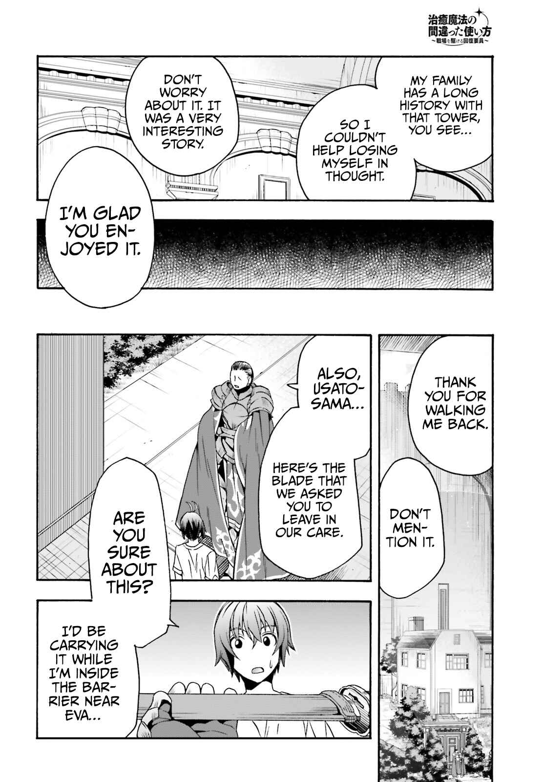 Chapter 49 - Page 39