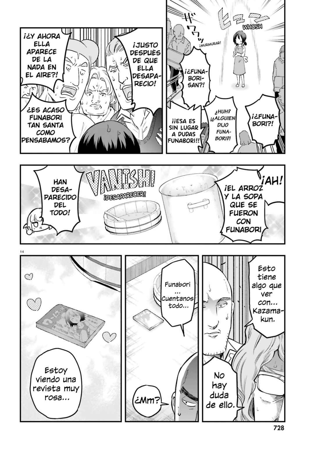 Chapter 170.5 - Page 14