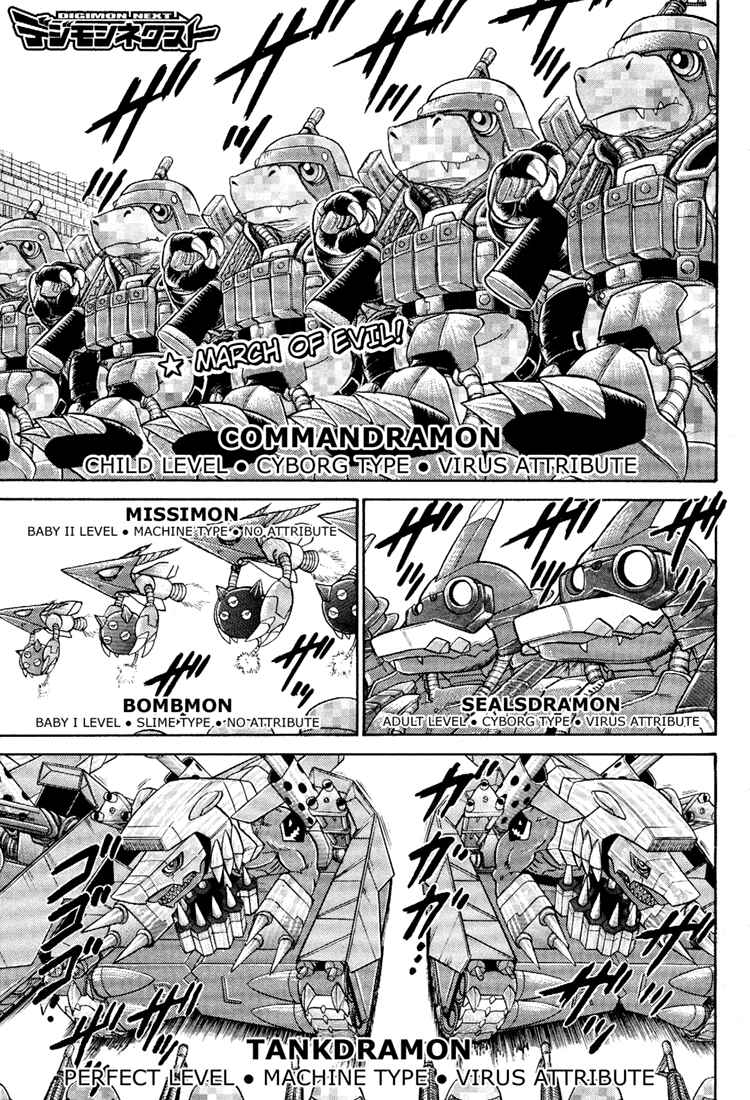 Chapter 8 - Page 1