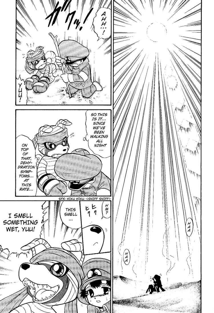 Chapter 8 - Page 16