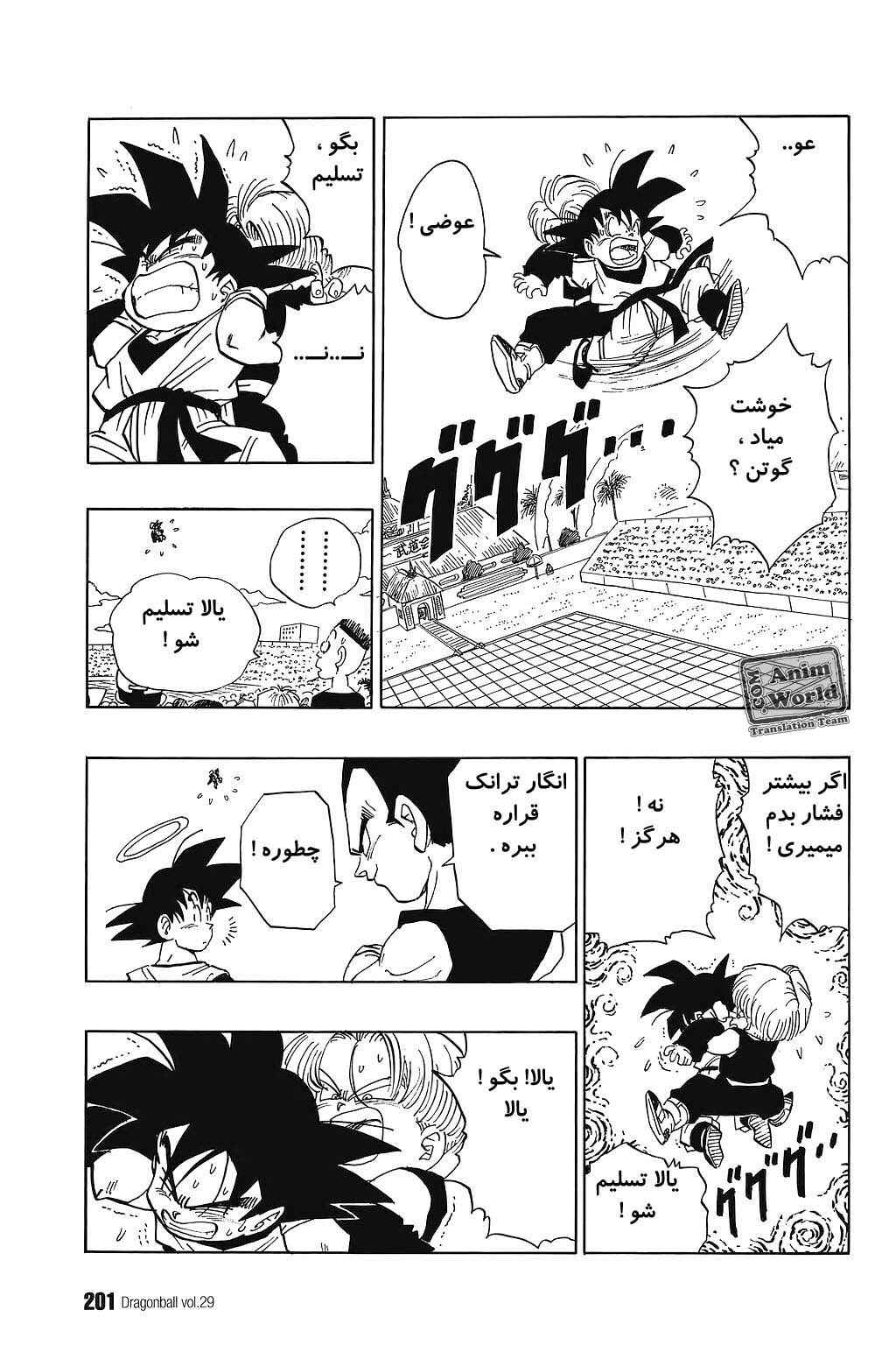 Chapter 434 - Page 10