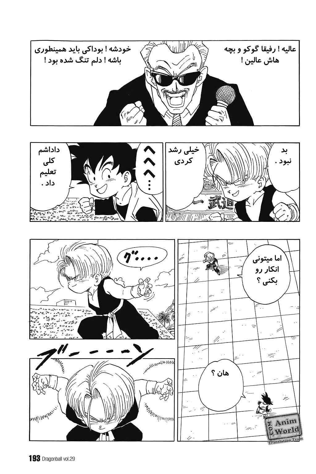 Chapter 434 - Page 2