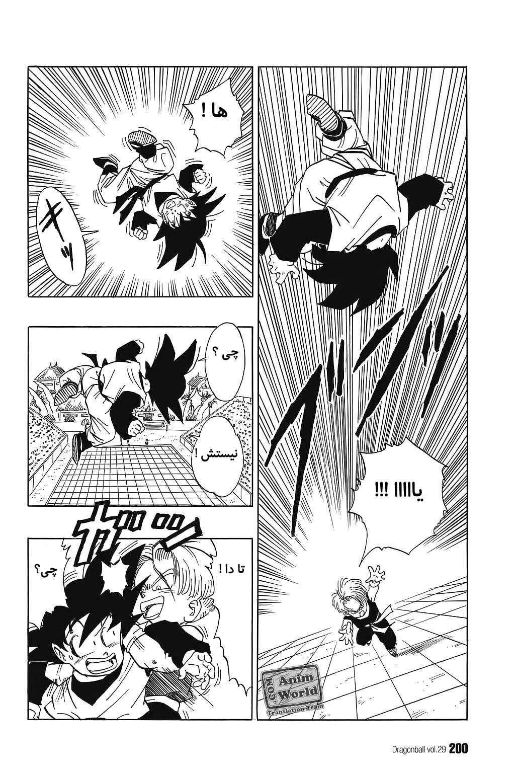 Chapter 434 - Page 9