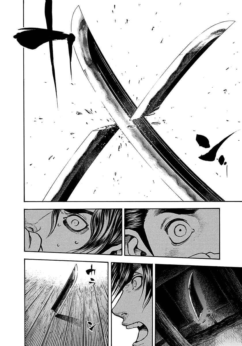 Chapter 29 - Page 12