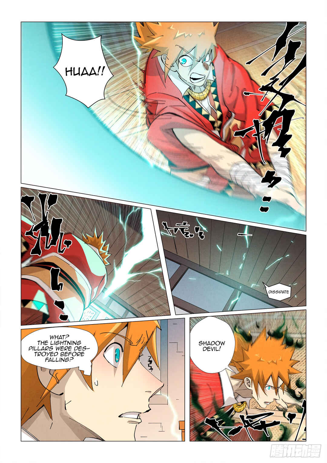 Chapter 376.5 - Page 5