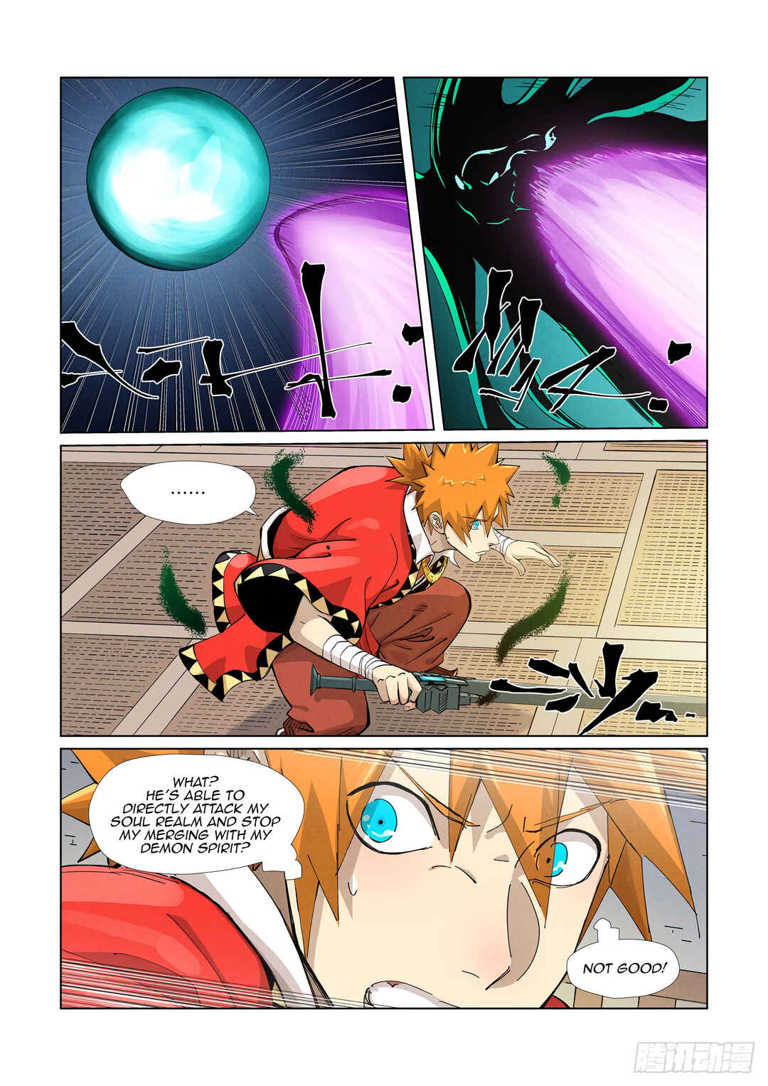 Chapter 376.5 - Page 6