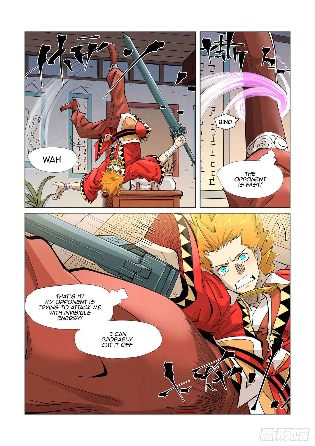 Chapter 376.5 - Page 7