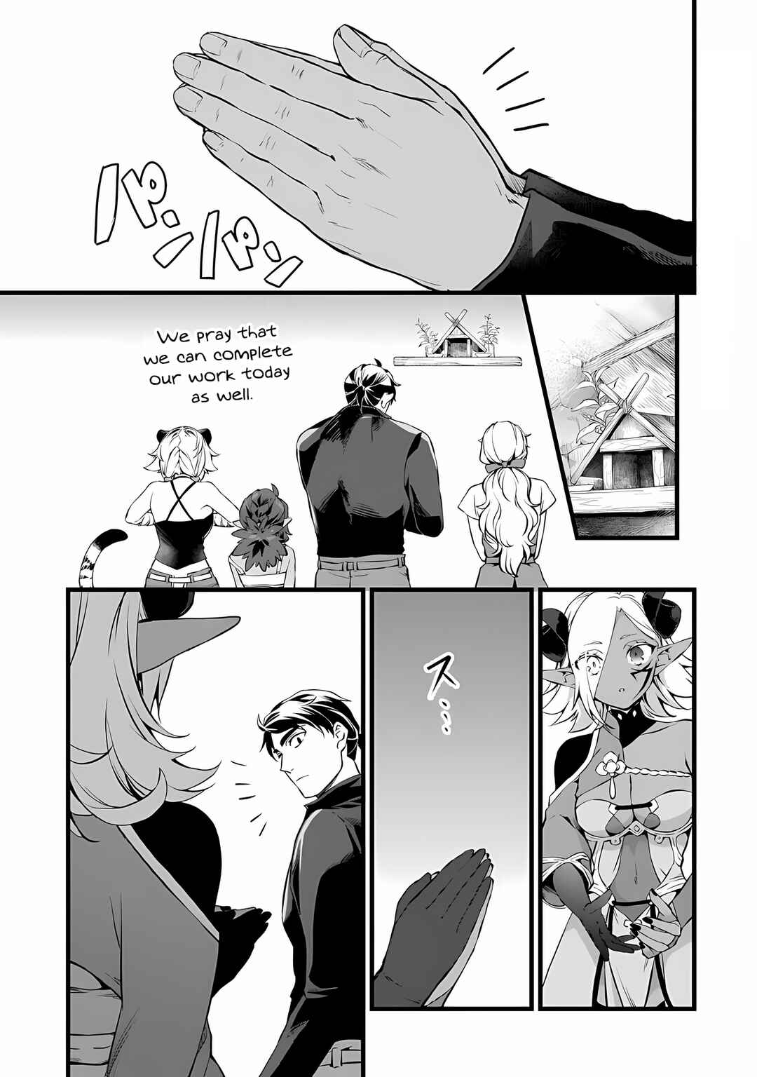 Chapter 23 - Page 16