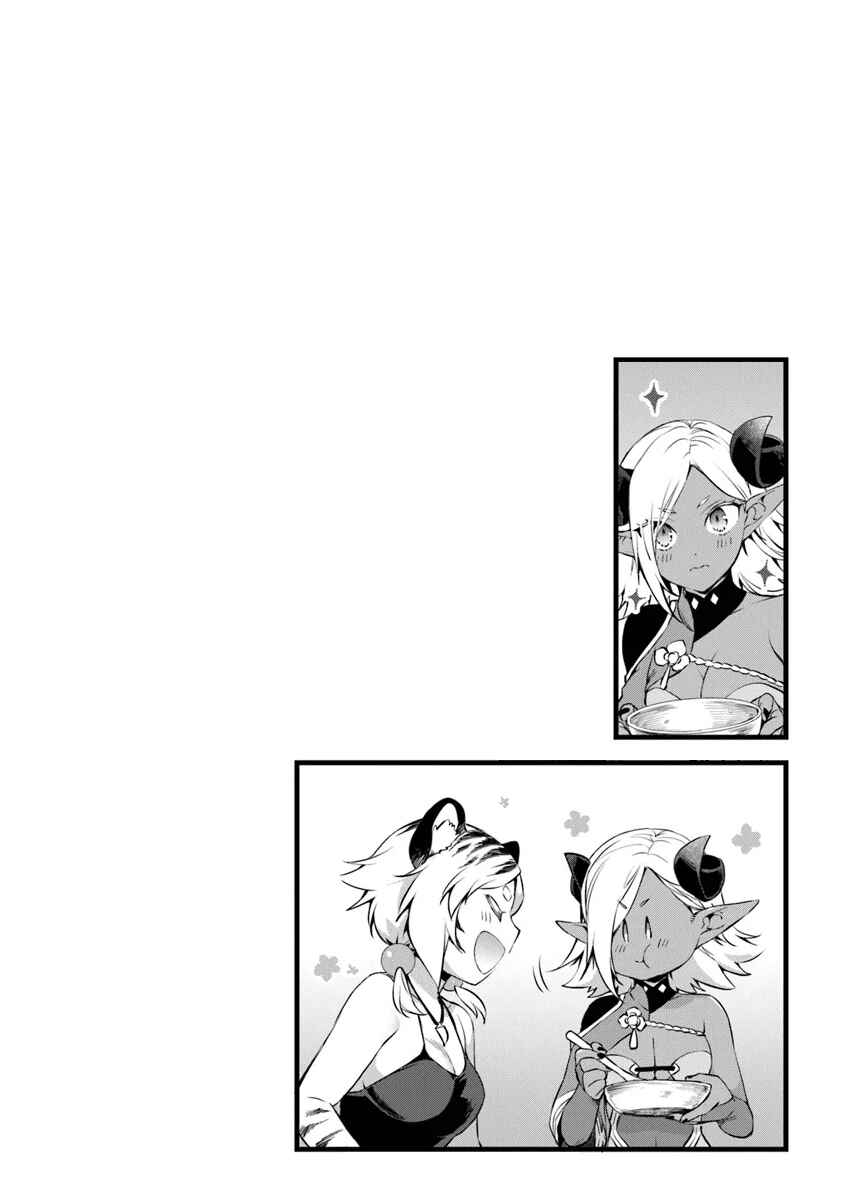 Chapter 23 - Page 34
