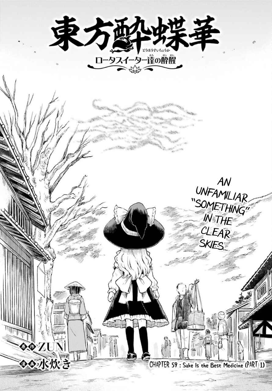 Chapter 59 - Page 2