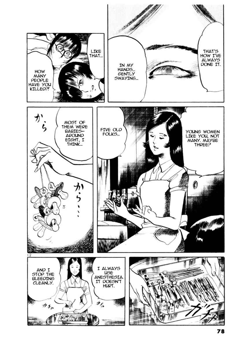 Chapter 79 - Page 12