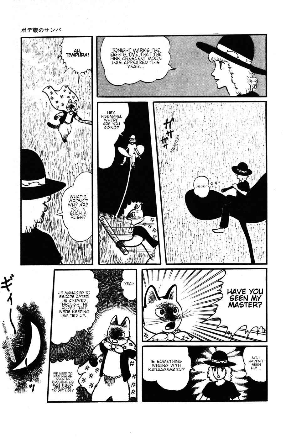 Chapter 17 - Page 3
