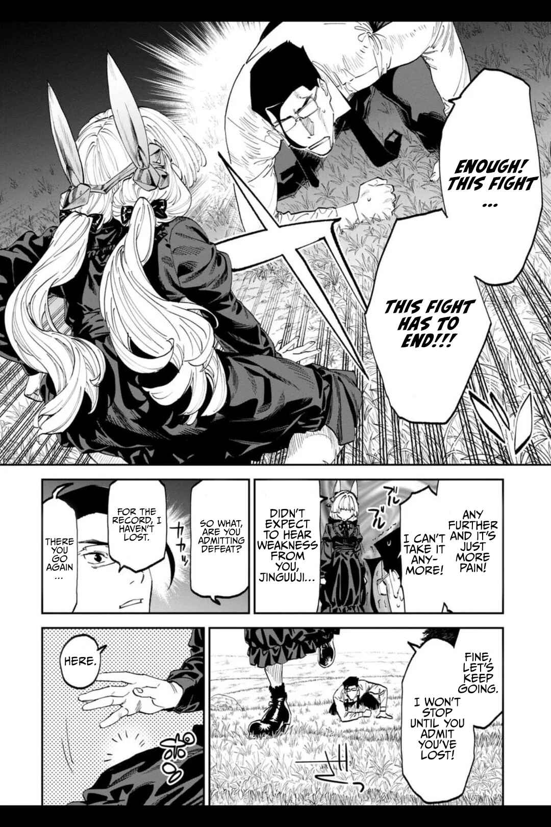 Chapter 205.2 - Page 2