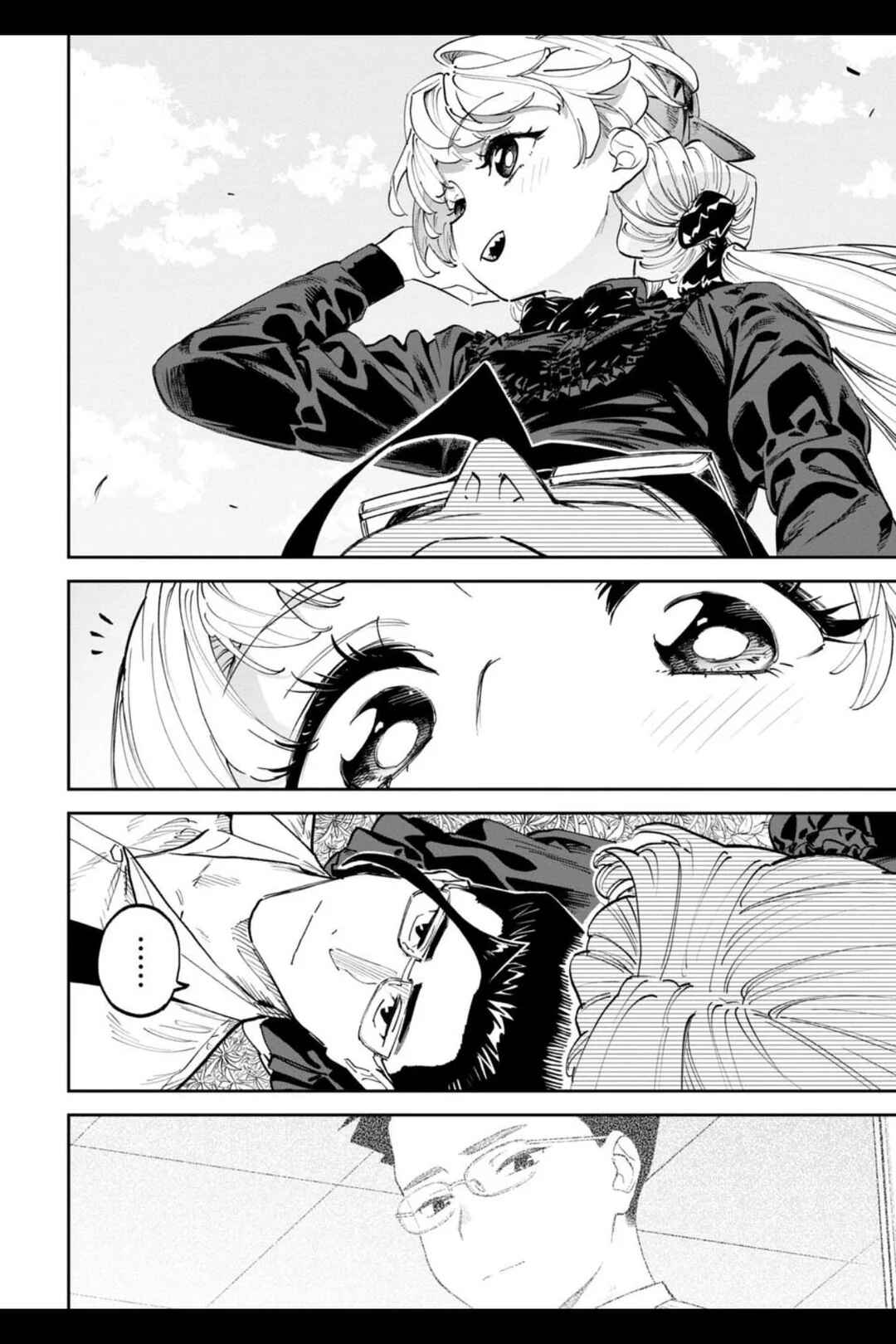 Chapter 205.2 - Page 6