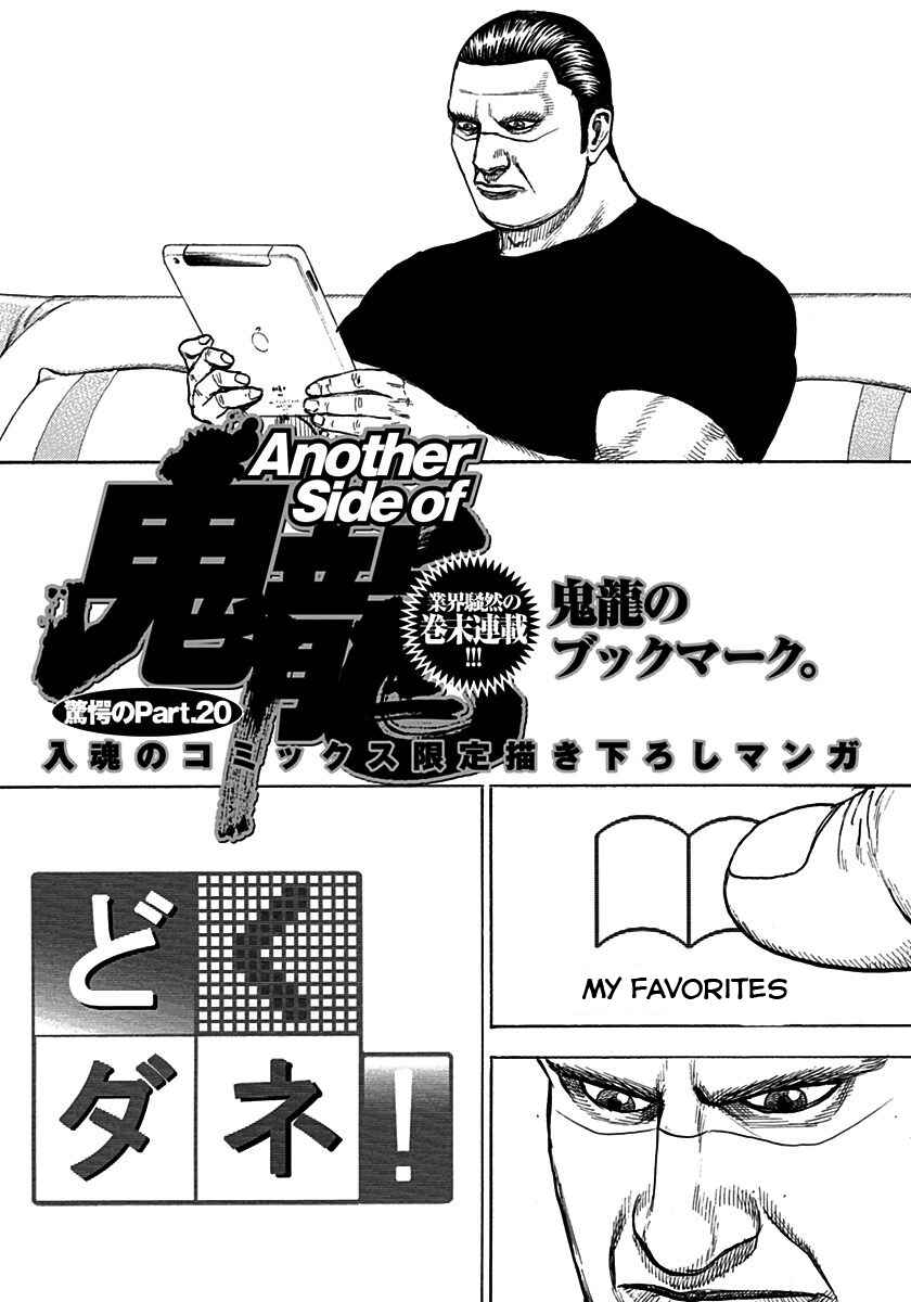 Chapter 381.5 - Page 1