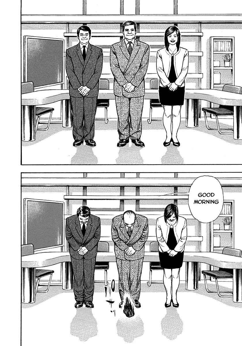 Chapter 381.5 - Page 2