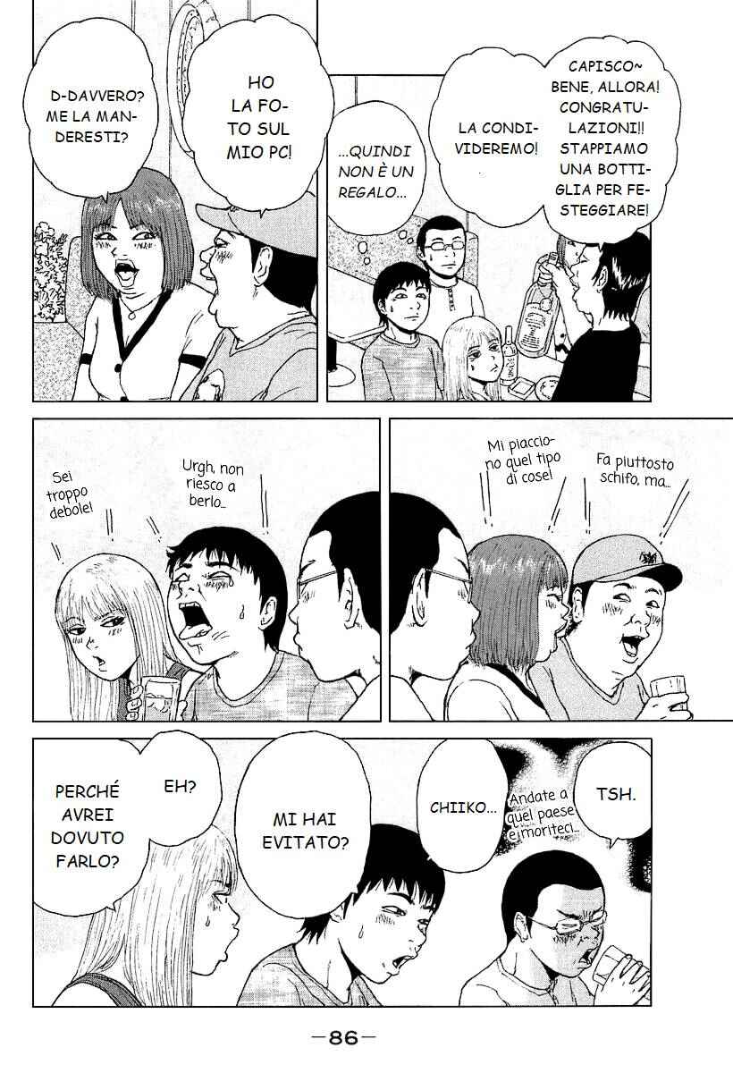 Chapter 27 - Page 12