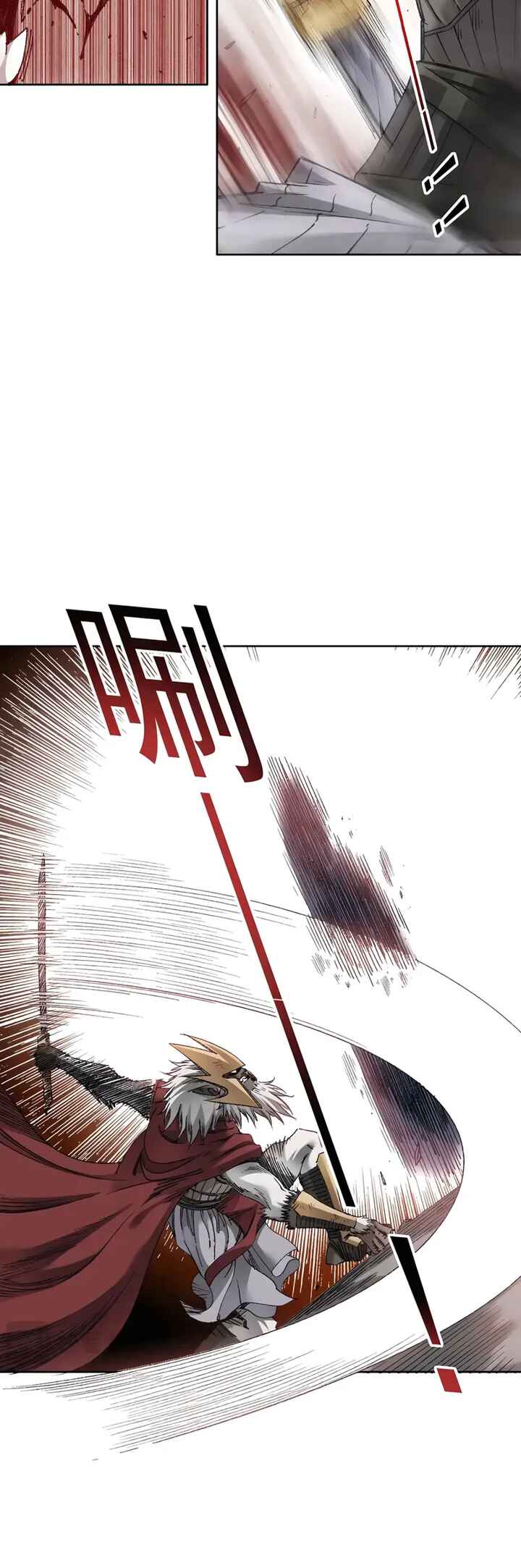 Chapter 275 - Page 7