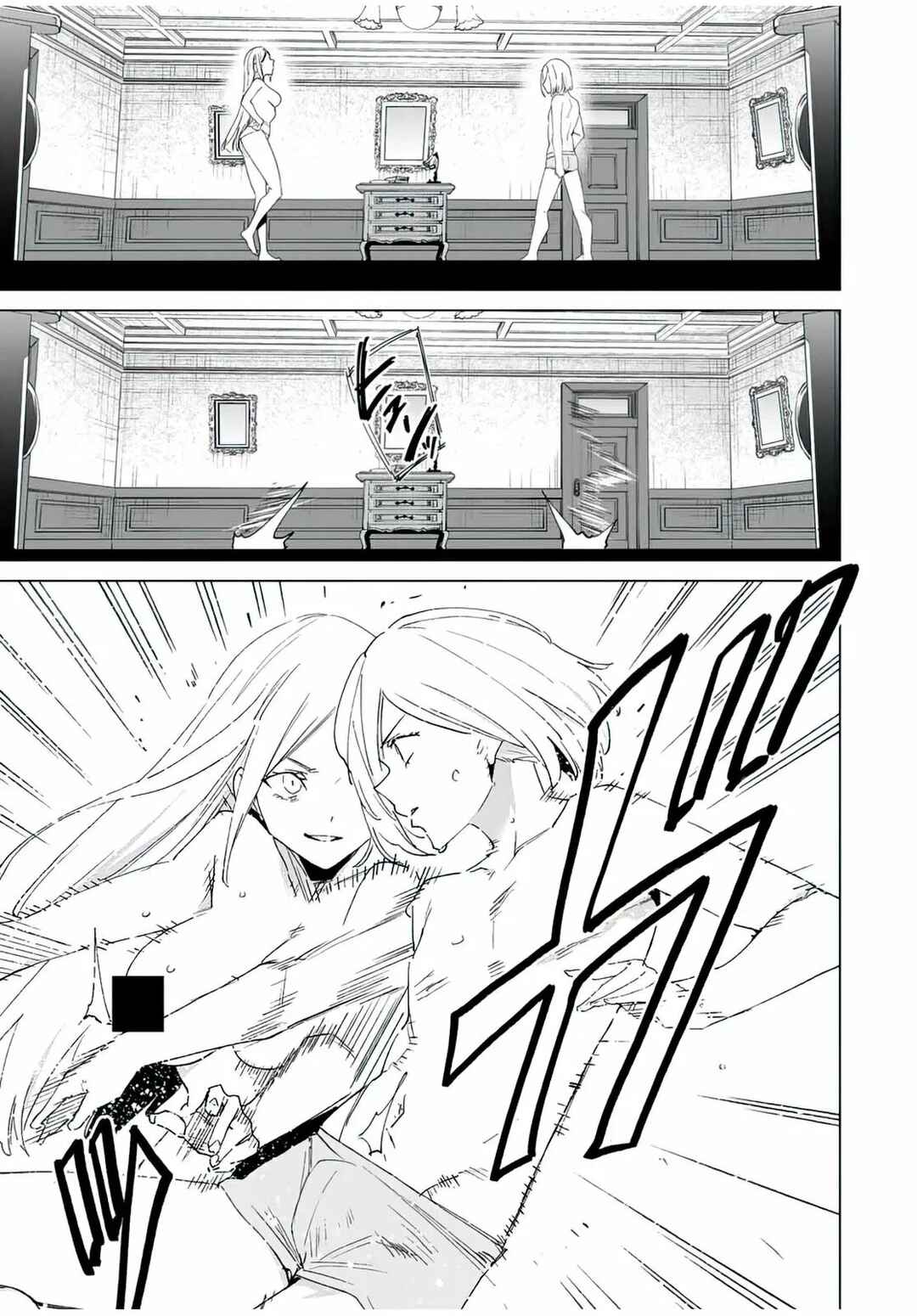 Chapter 132 - Page 6