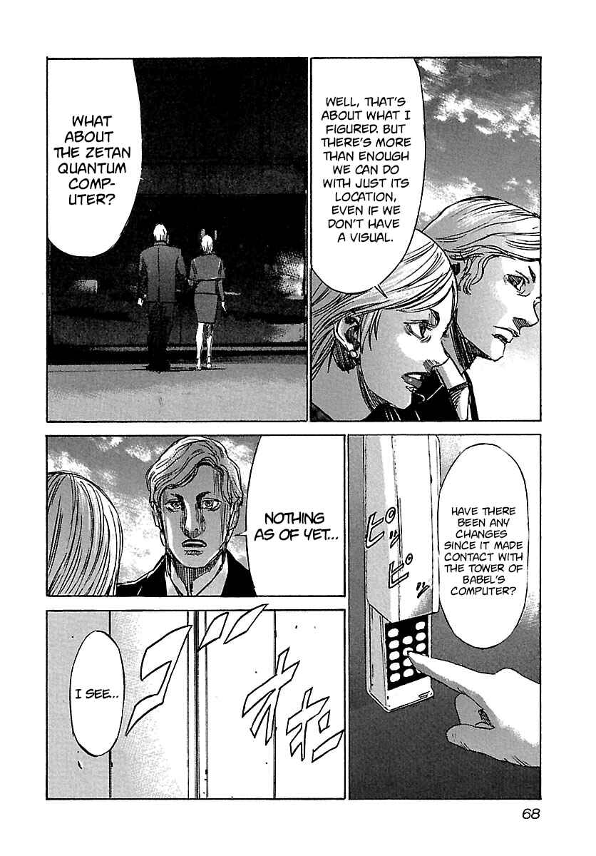 Chapter 32 - Page 5