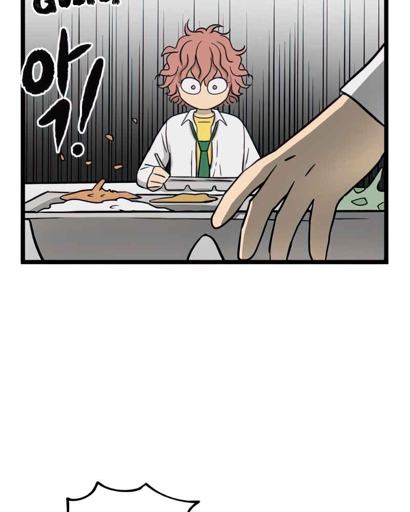 Chapter 91 - Page 42