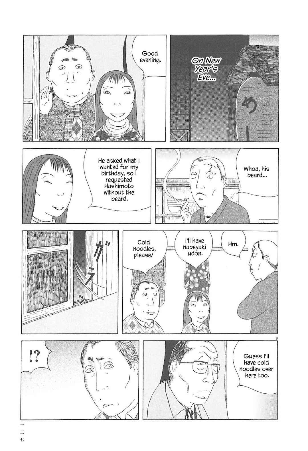 Chapter 83 - Page 10