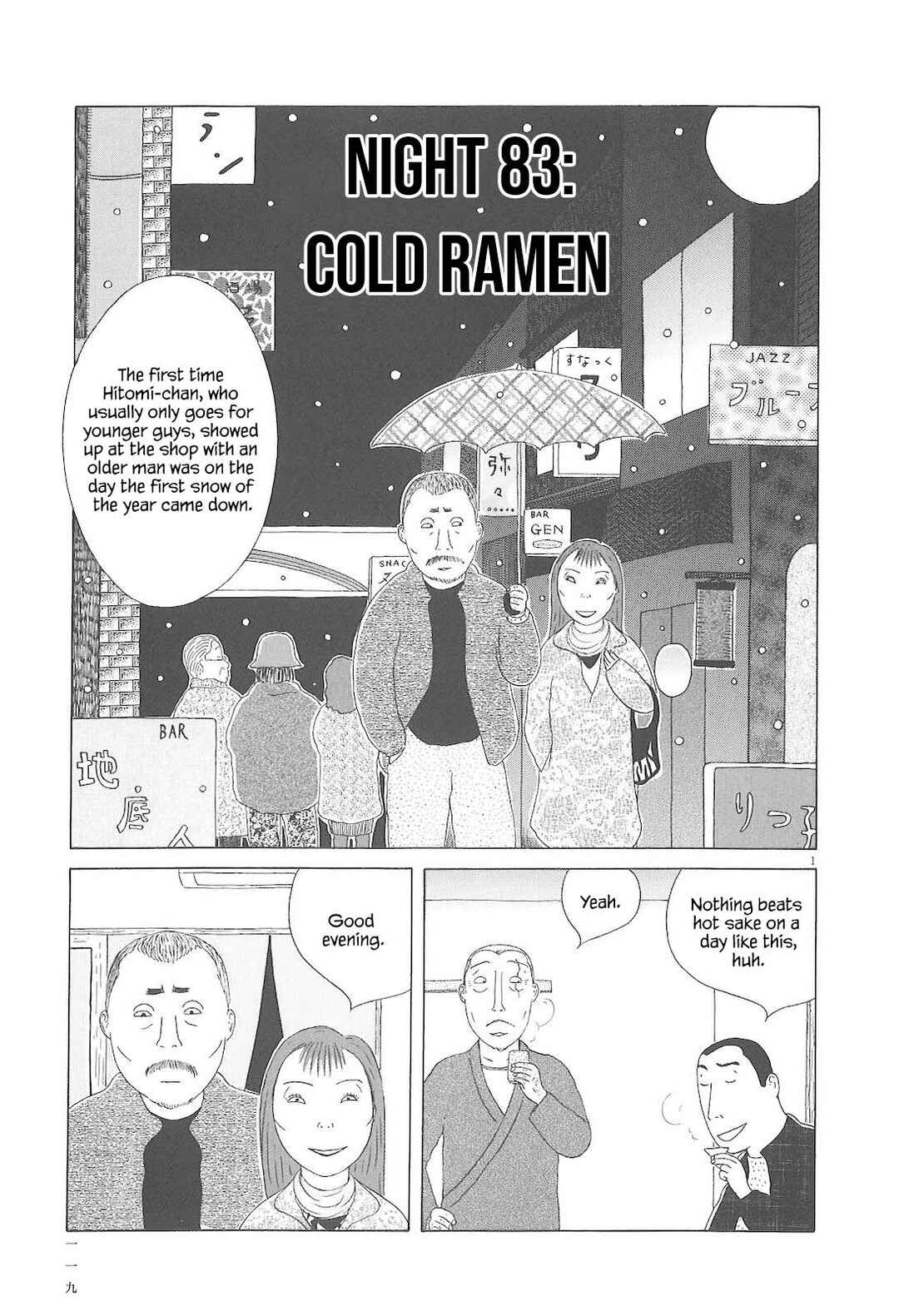 Chapter 83 - Page 2
