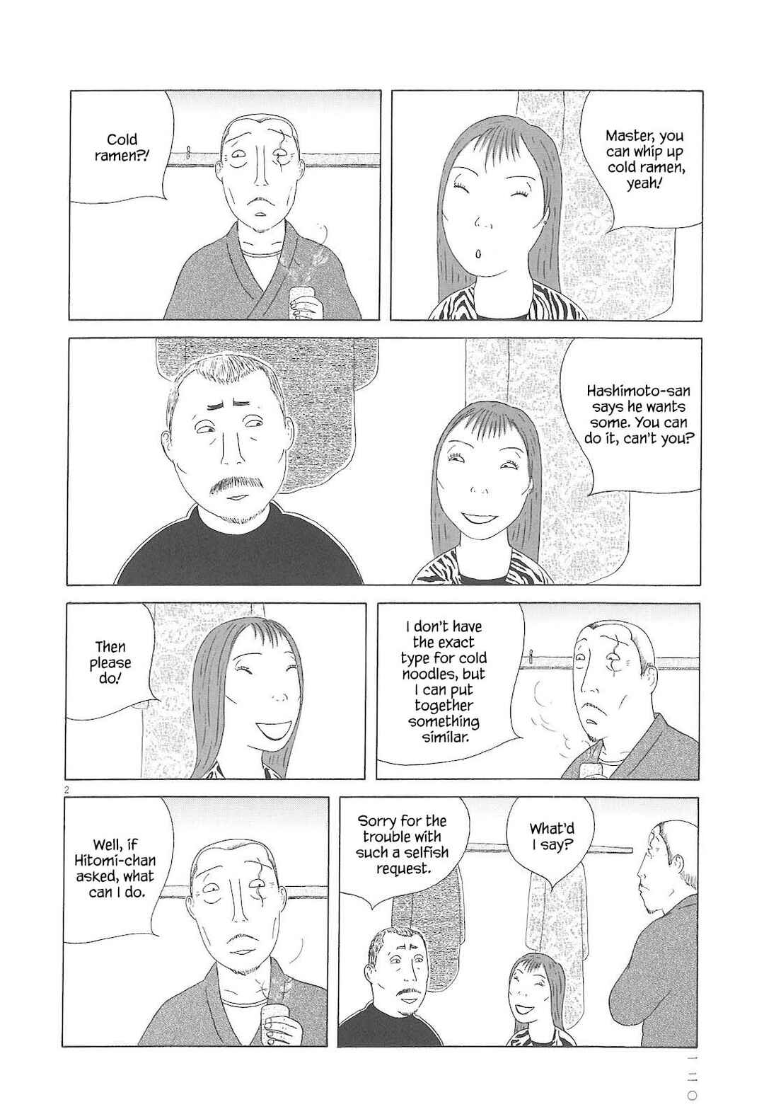 Chapter 83 - Page 3