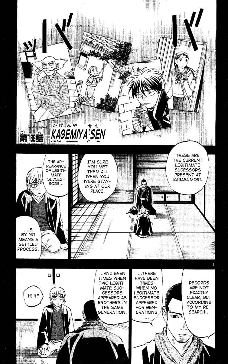 Chapter 169 - Page 2