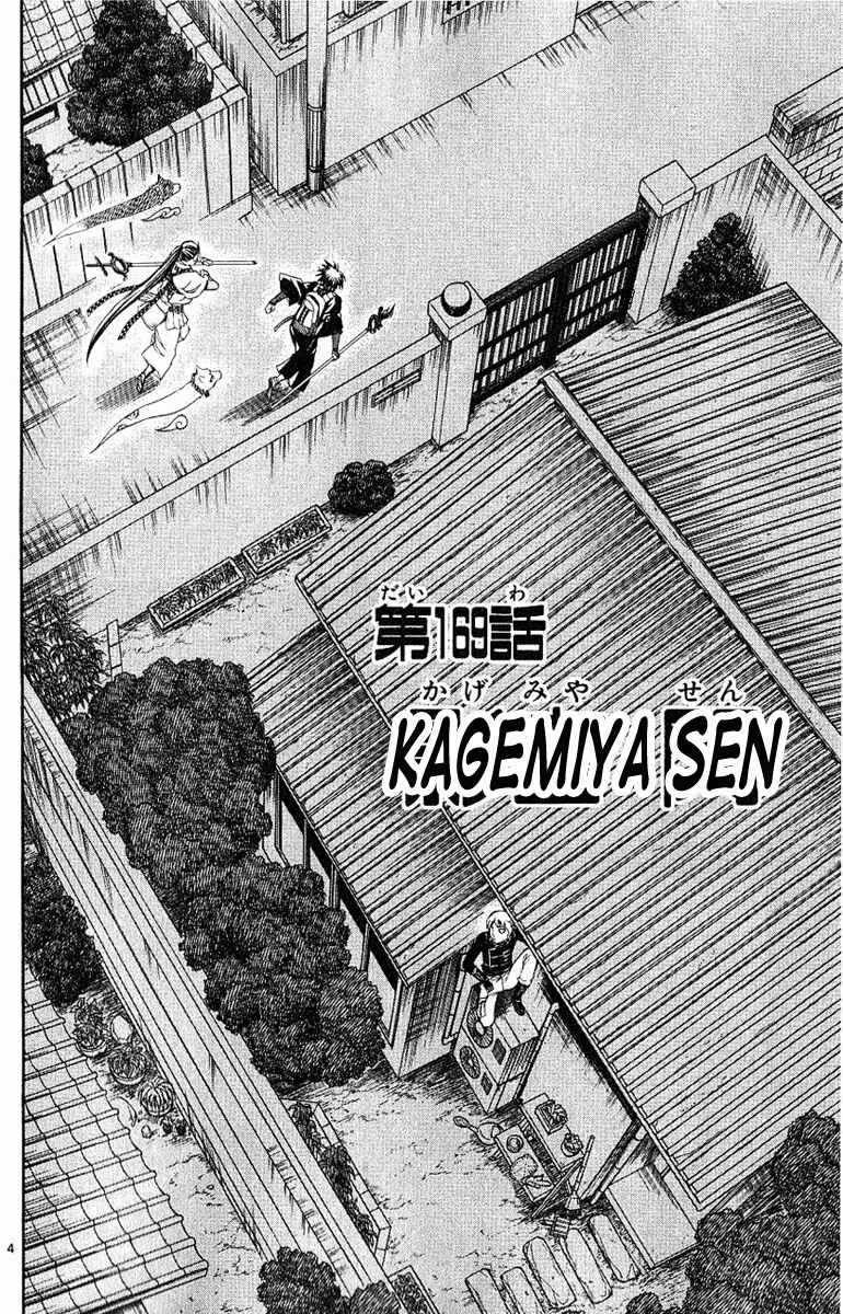 Chapter 169 - Page 5