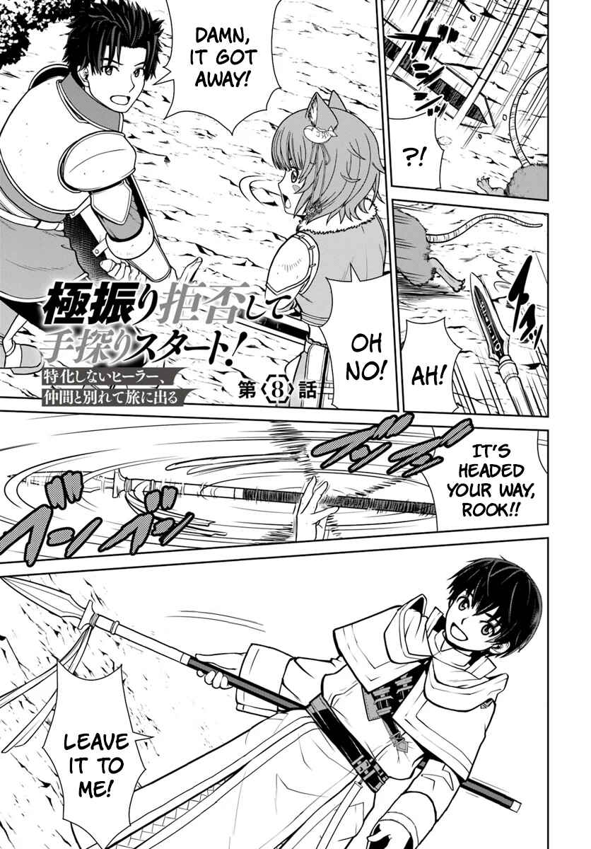 Chapter 8 - Page 2