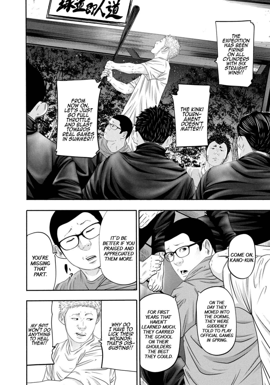 Chapter 355 - Page 2