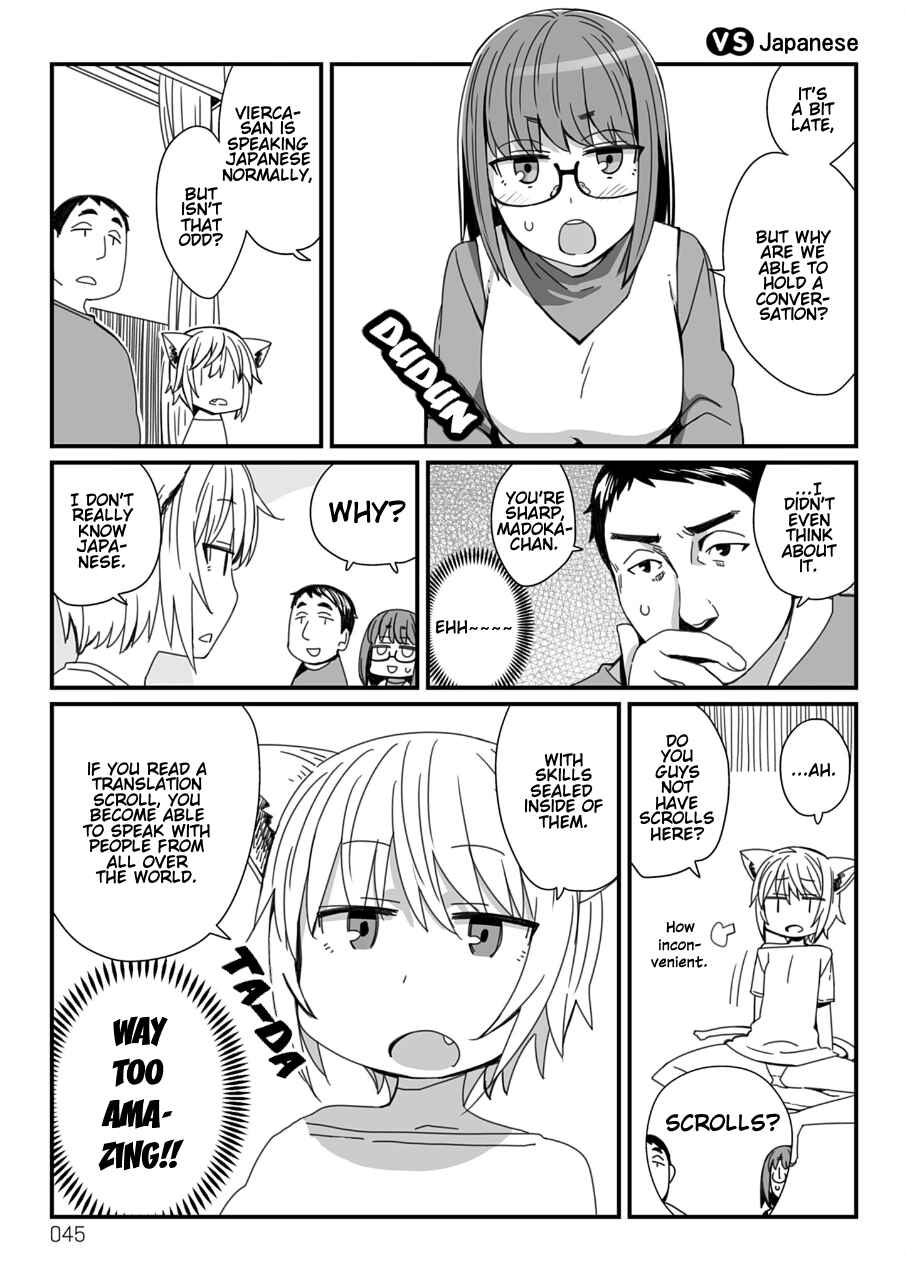 Chapter 19 - Page 1
